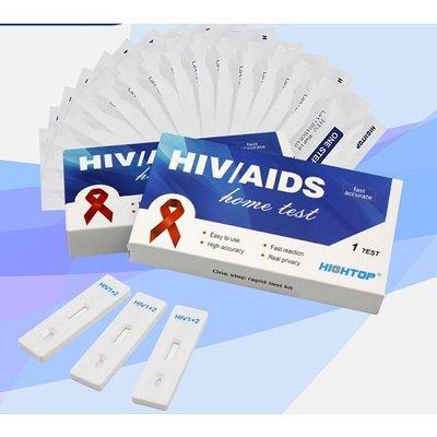 Double G Hiv Test Kit