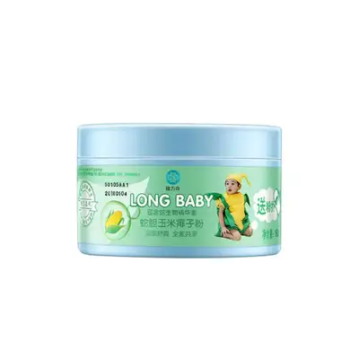 LONGRICH PRICKLY HEAT POWDER