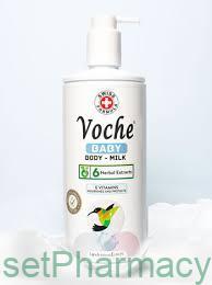 VOCHE BABY BODY MILK 500ML SWISS